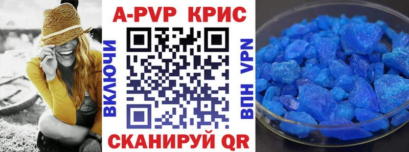 блэк спрут ссылки где продают Ефремов Alfa_PVP Crystall