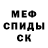 МЕТАМФЕТАМИН пудра Epic Space
