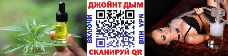 Canna-Cookies марихуана  Ефремов 
