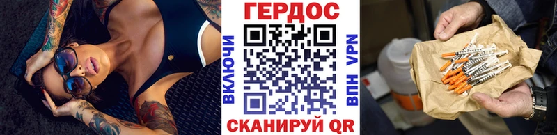 ГЕРОИН Heroin  где найти наркотики  hydra маркетплейс  Ефремов 