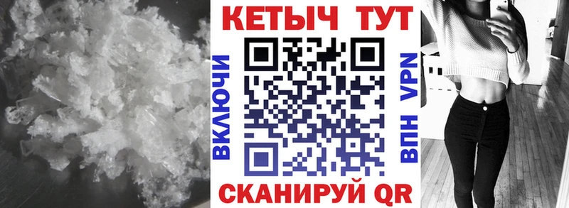 Кетамин VHQ  цена   Ефремов 