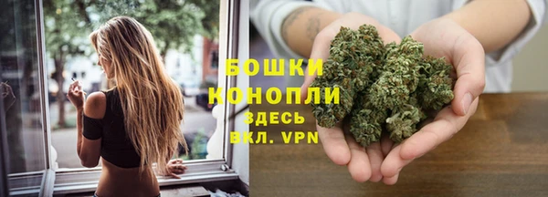 кристаллы Волоколамск