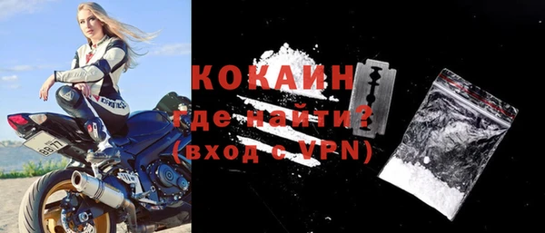 амфетамин Горнозаводск