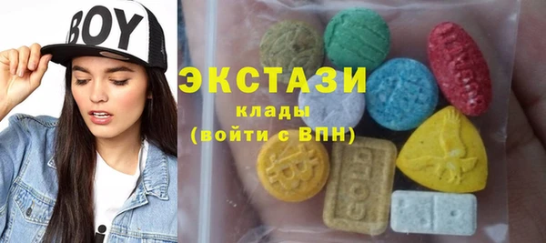кристаллы Волоколамск