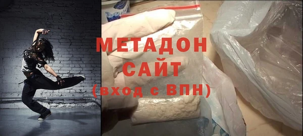 мескалин Волосово