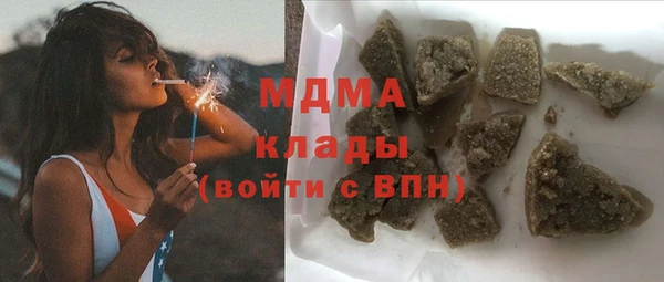 амфетамин Горнозаводск