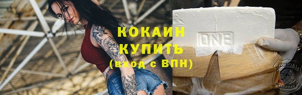 амфетамин Горнозаводск