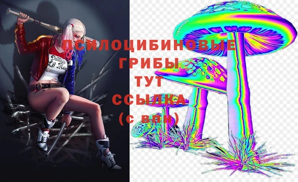 кристаллы Волоколамск