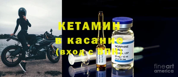 круглые Горняк