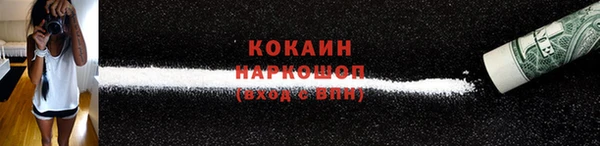 амфетамин Горнозаводск