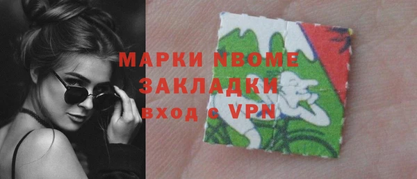 амфетамин Горнозаводск