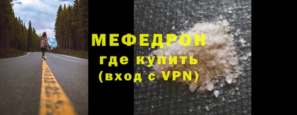 мескалин Волосово