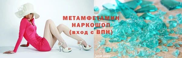 круглые Горняк