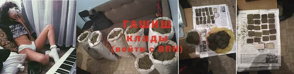 кристаллы Волоколамск