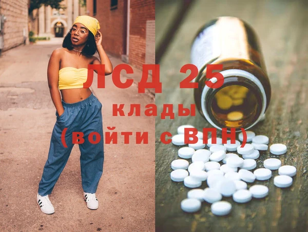 мескалин Волосово