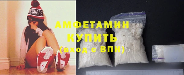 крисы Горно-Алтайск
