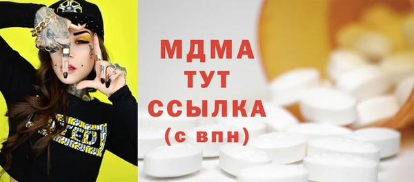 МДПВ Володарск