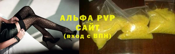 амфетамин Горнозаводск