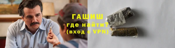 альфа пвп VHQ Бородино