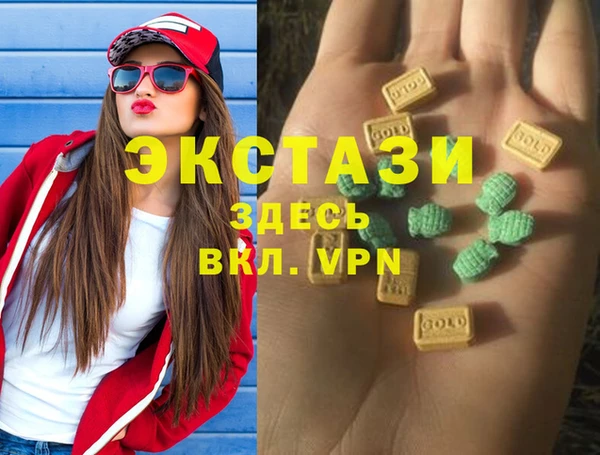 мескалин Волосово