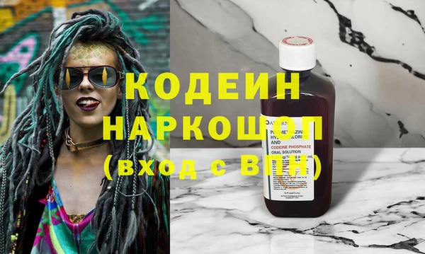 мескалин Волосово