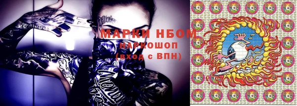 мескалин Волосово
