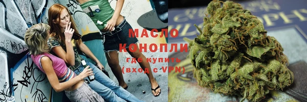 героин Бронницы