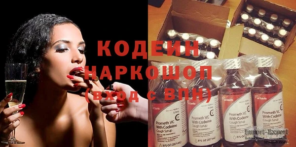 кристаллы Волоколамск