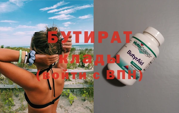 кристаллы Волоколамск