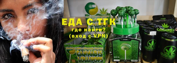 мескалин Волосово