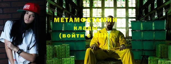крисы Горно-Алтайск