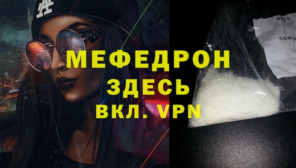 круглые Горняк