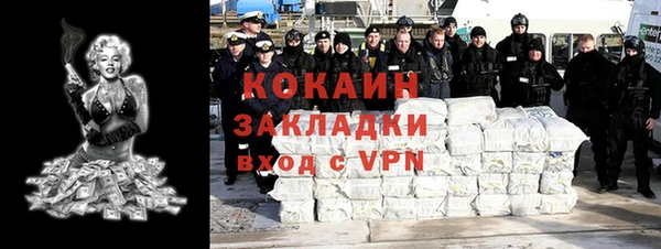 кристаллы Волоколамск