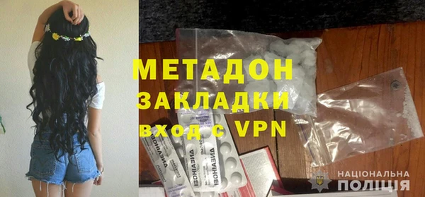 мескалин Волосово