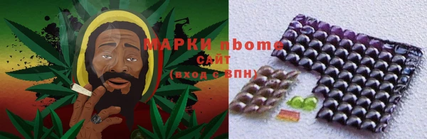 кристаллы Волоколамск
