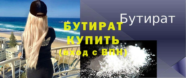 ECSTASY Бугульма