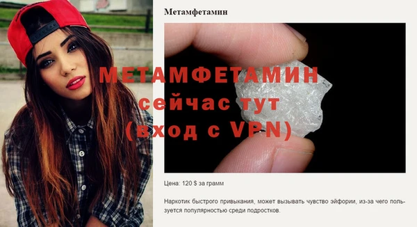 кристаллы Волоколамск