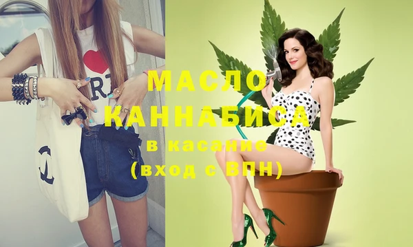 амфетамин Горнозаводск