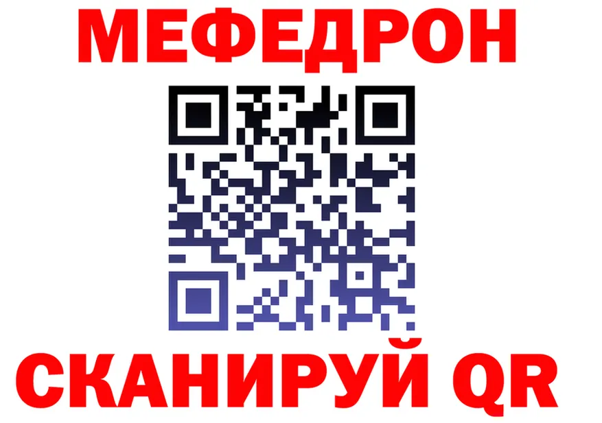 МЯУ-МЯУ VHQ зеркало дарк нет KRAKEN Ефремов