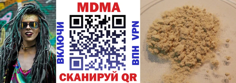 купить   Ефремов  MDMA Molly 