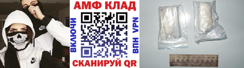 МЕТАМФЕТАМИН кристалл  где купить наркотик  Ефремов 