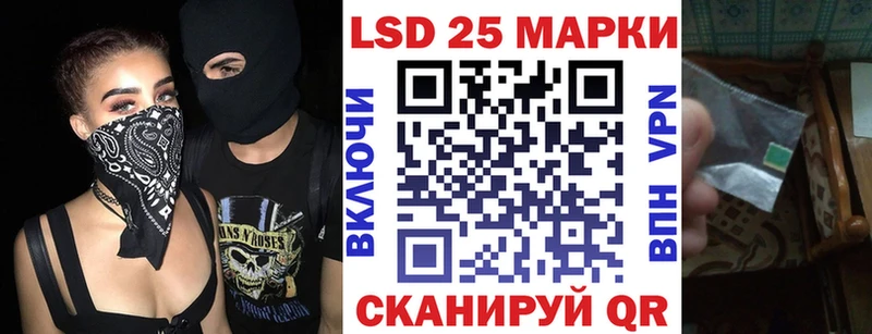 Марки N-bome 1,5мг Ефремов