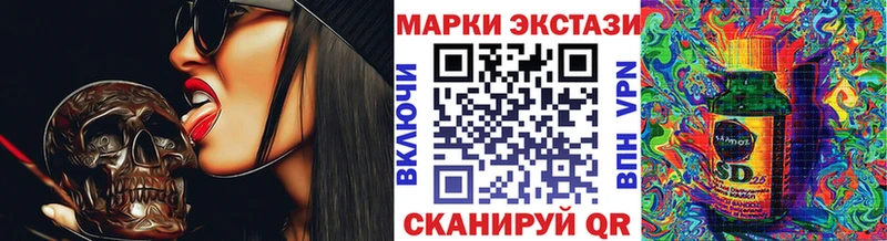 Наркотические марки 1,8мг  Ефремов 