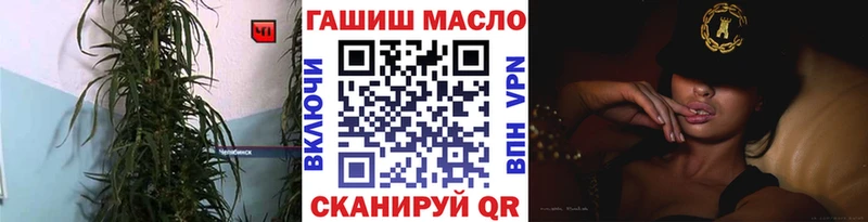 OMG зеркало  Ефремов  Дистиллят ТГК гашишное масло 